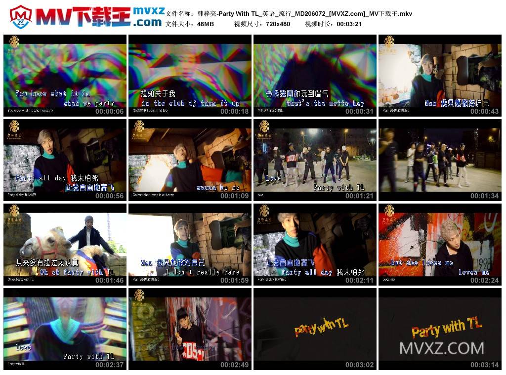 韩梓亮-Party With TL_英语_流行_MD206072